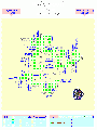 Thumbnail for version as of 07:45, 15 May 2008